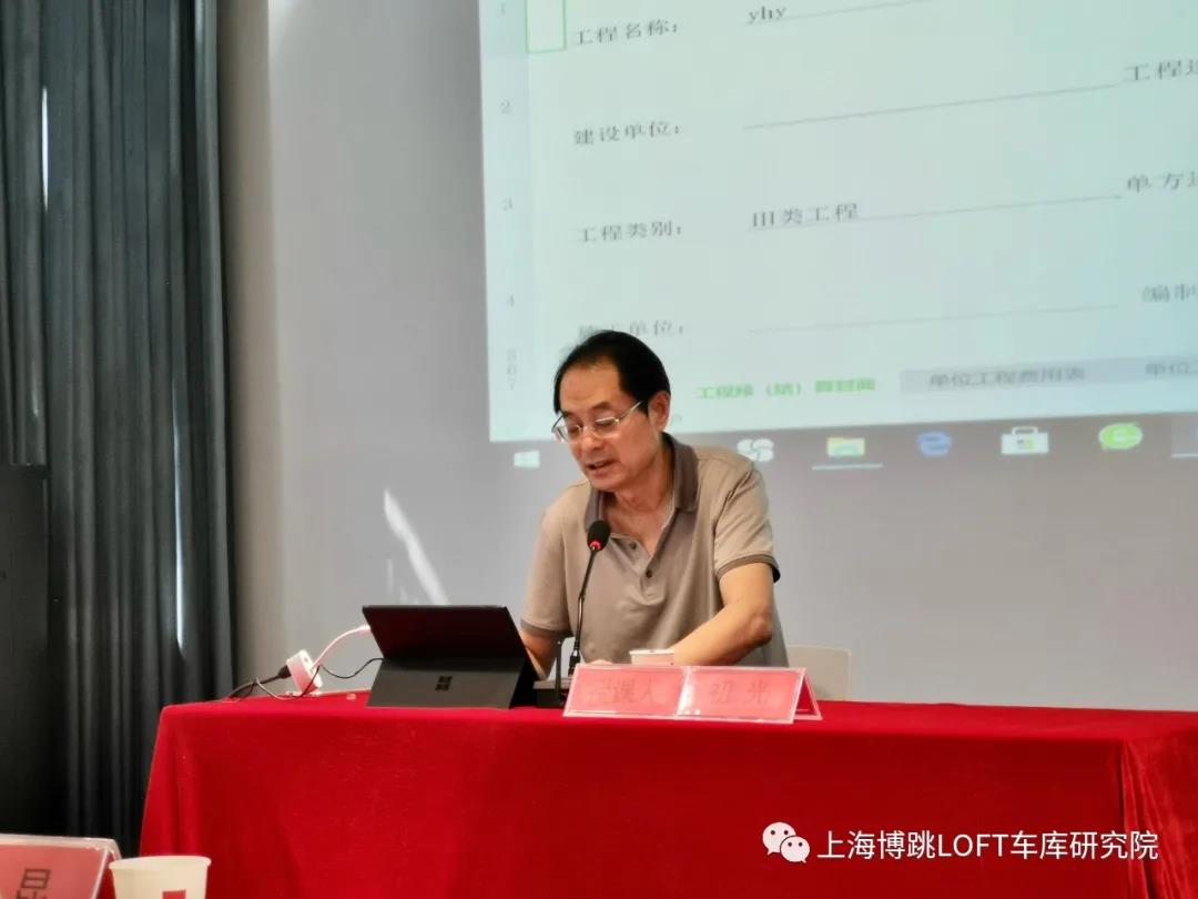 大同上海博普发明人初光先生受邀《先进技术培训会》