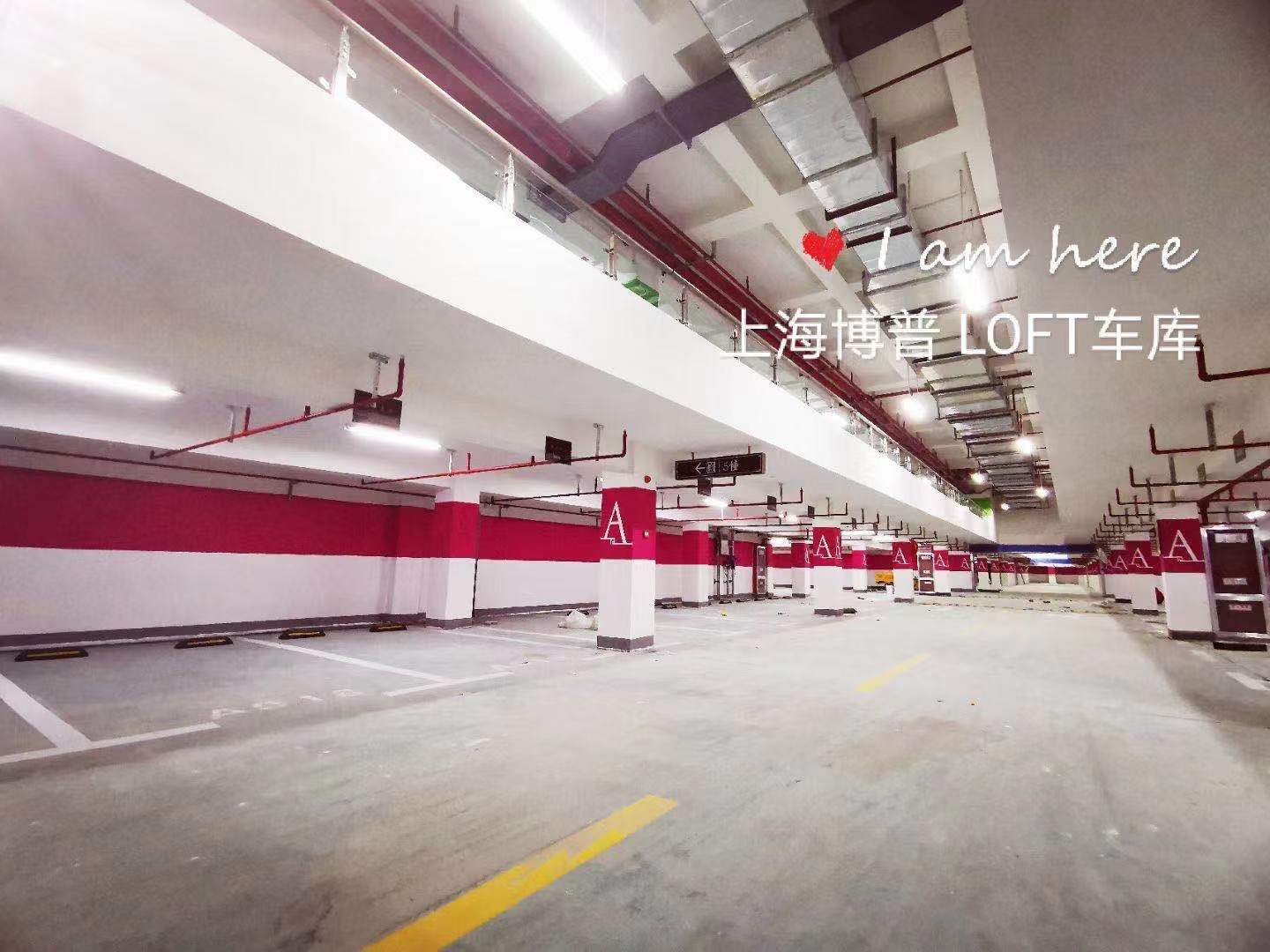 大同已交竣的绿城豪华LOFT专利车库效果惊艳！