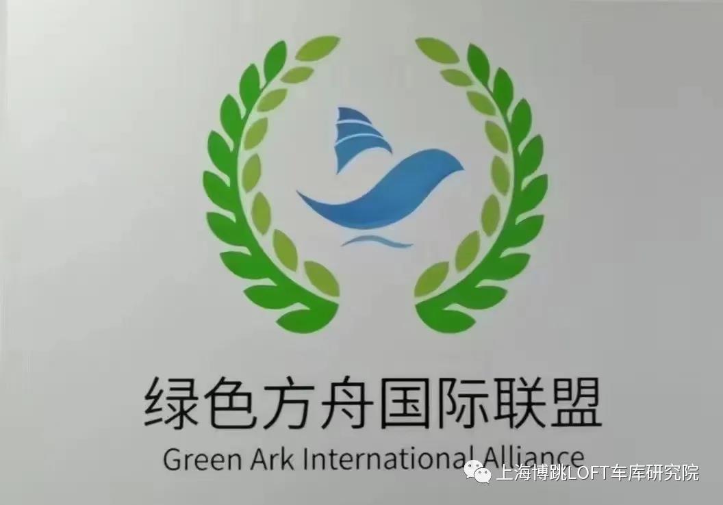 大同【上海博普】成功入编工信部绿色方舟计划！